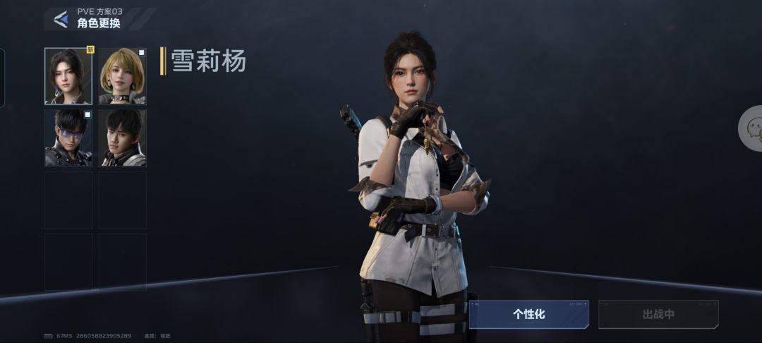 免费的两发到手,美汁汁 1