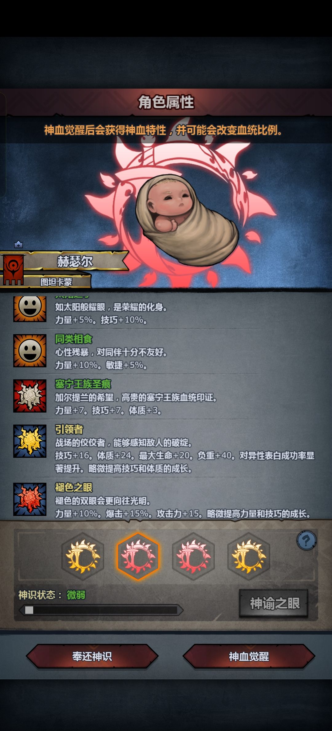 大佬们帮忙看看这几个选哪个合适,玩狂战 2