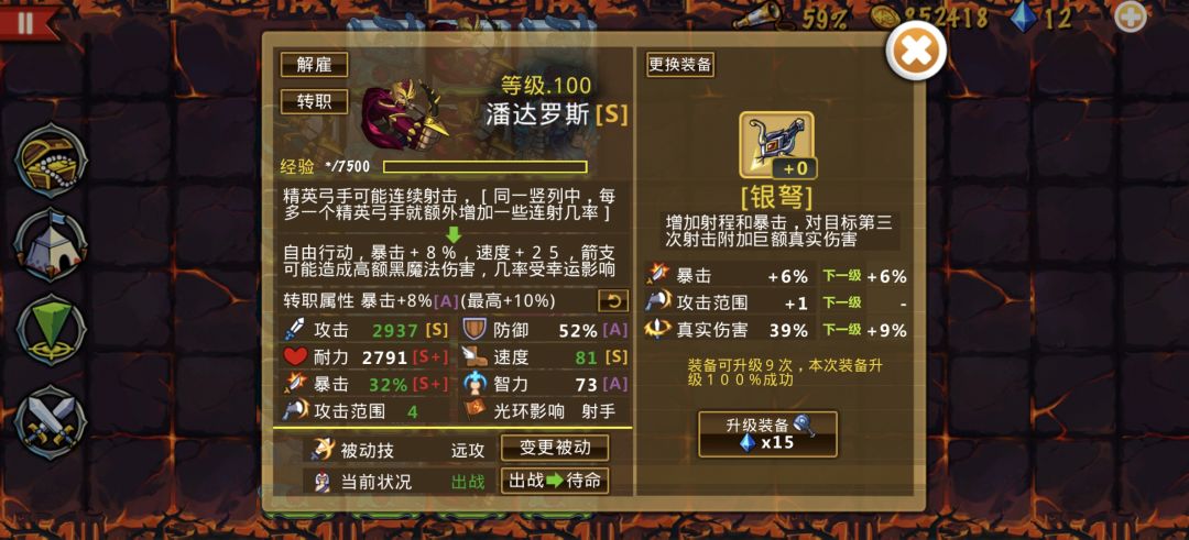 精彩截图分享 2026-6-1 2
