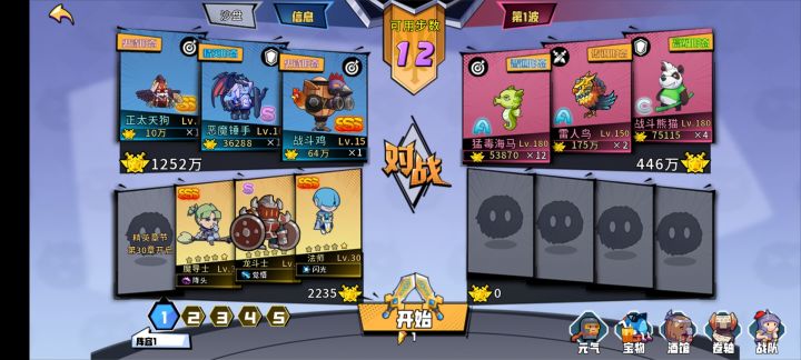 70章4🔑截图