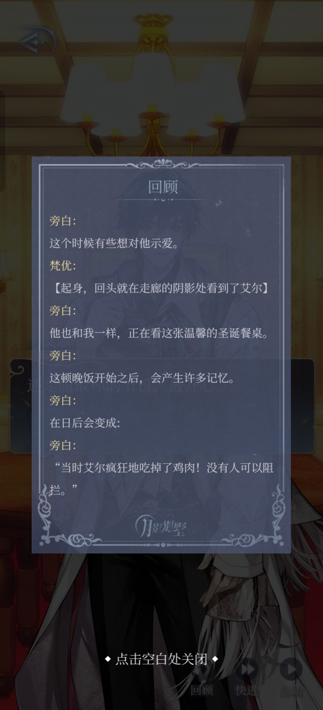 非你不可下 15