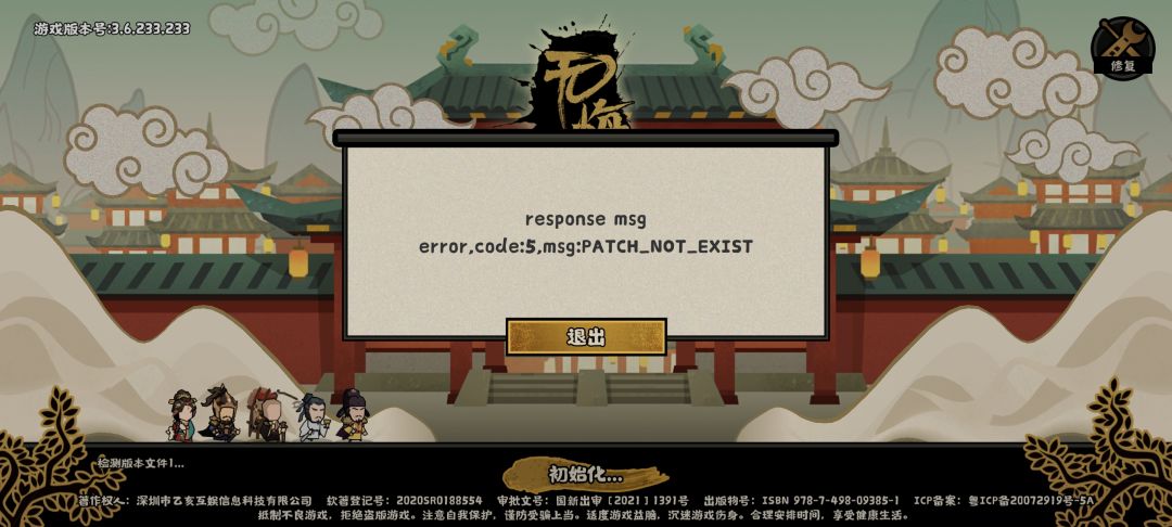 大家遇到这个情况了吗? 1