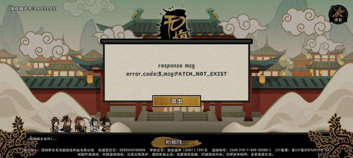 大家遇到这个情况了吗？截图