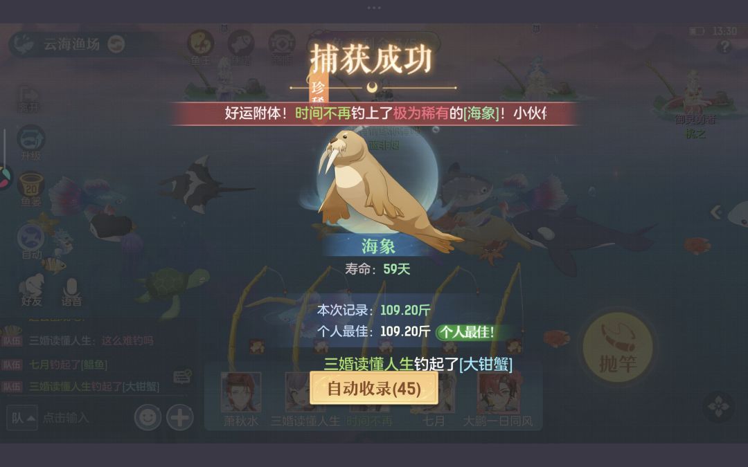 第三十一天 2