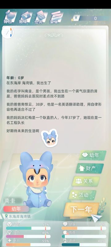 【实录】从开局一直玩到N代的有趣自述！