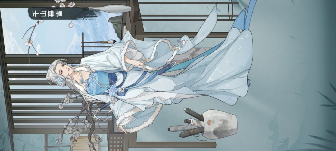 大爱凌雪 2