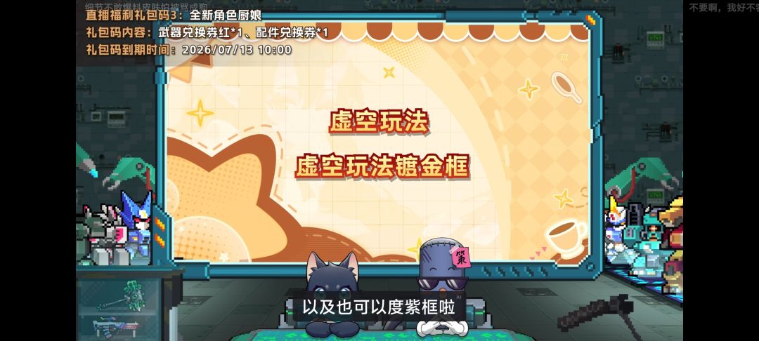 幸亏早退游了 2