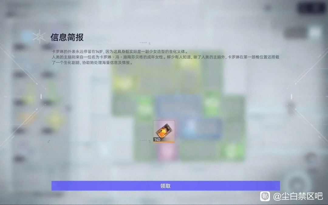 卡罗琳有点惨啊 2