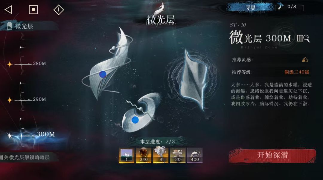 关于萌新开荒 2