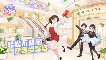 关注不亏！各大平台同步营业，福利 & 搞钱技巧双丰收🌟