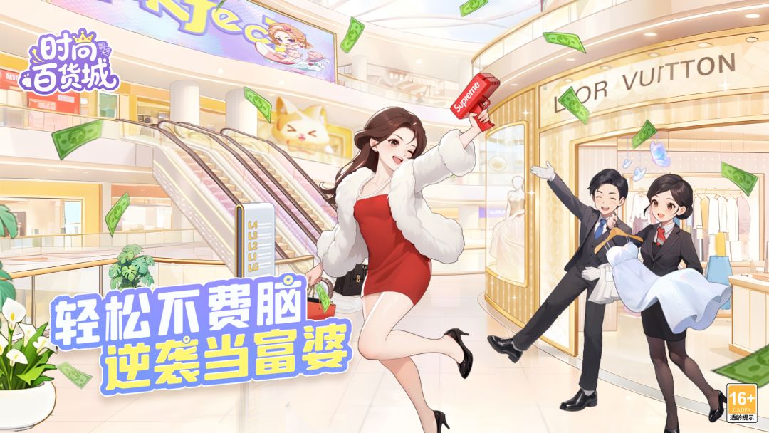 百货各大媒体截图