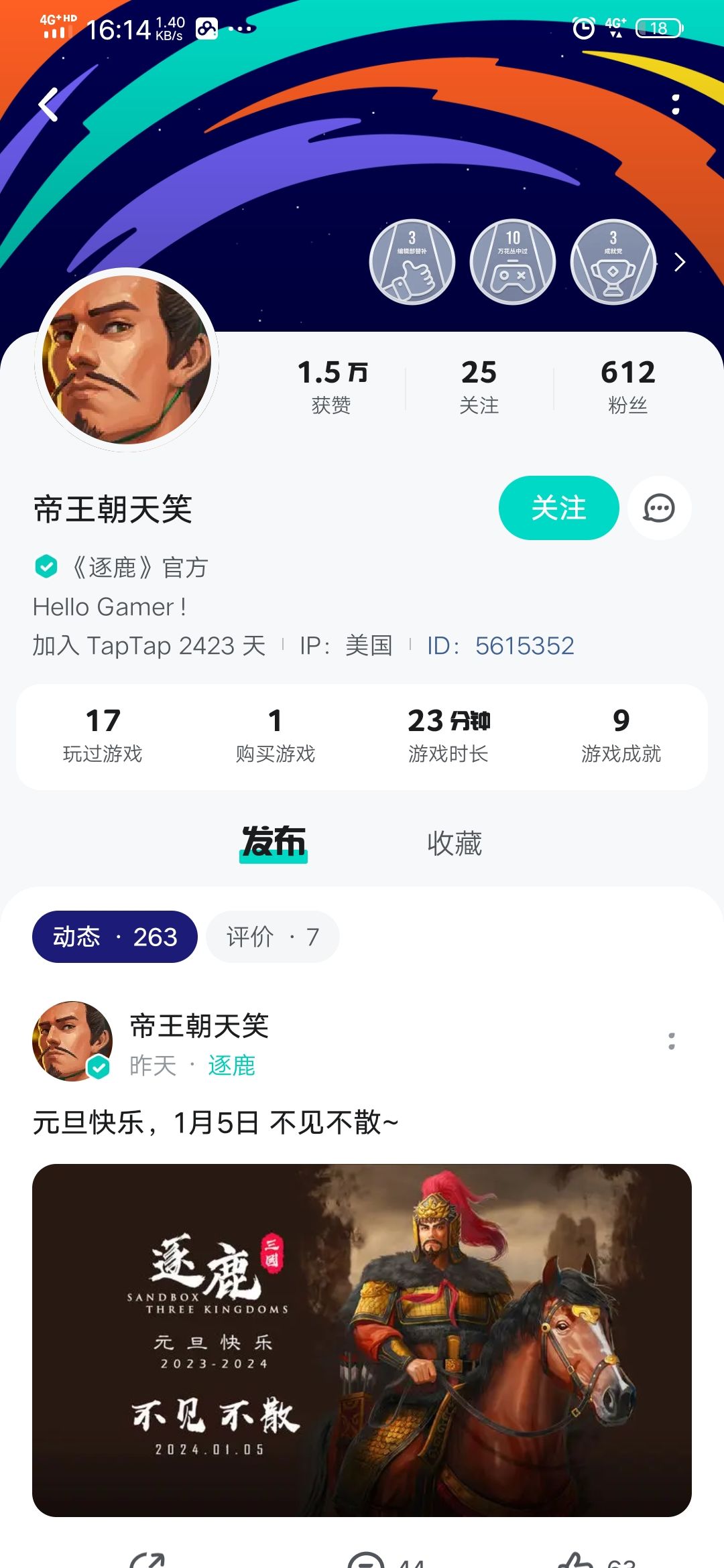 动态图片 2