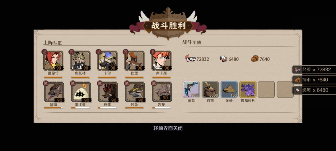 80弓太难出了 2