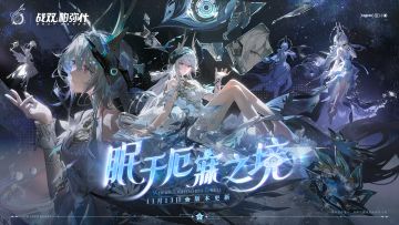 十周年稳了！战双帕弥什六周年新版本为何如此自信？