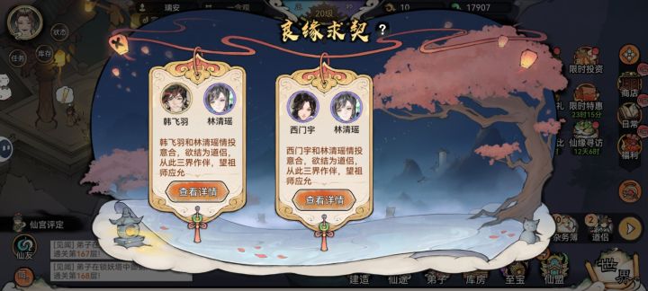 ？要不你们仨去演燃冬吧？截图
