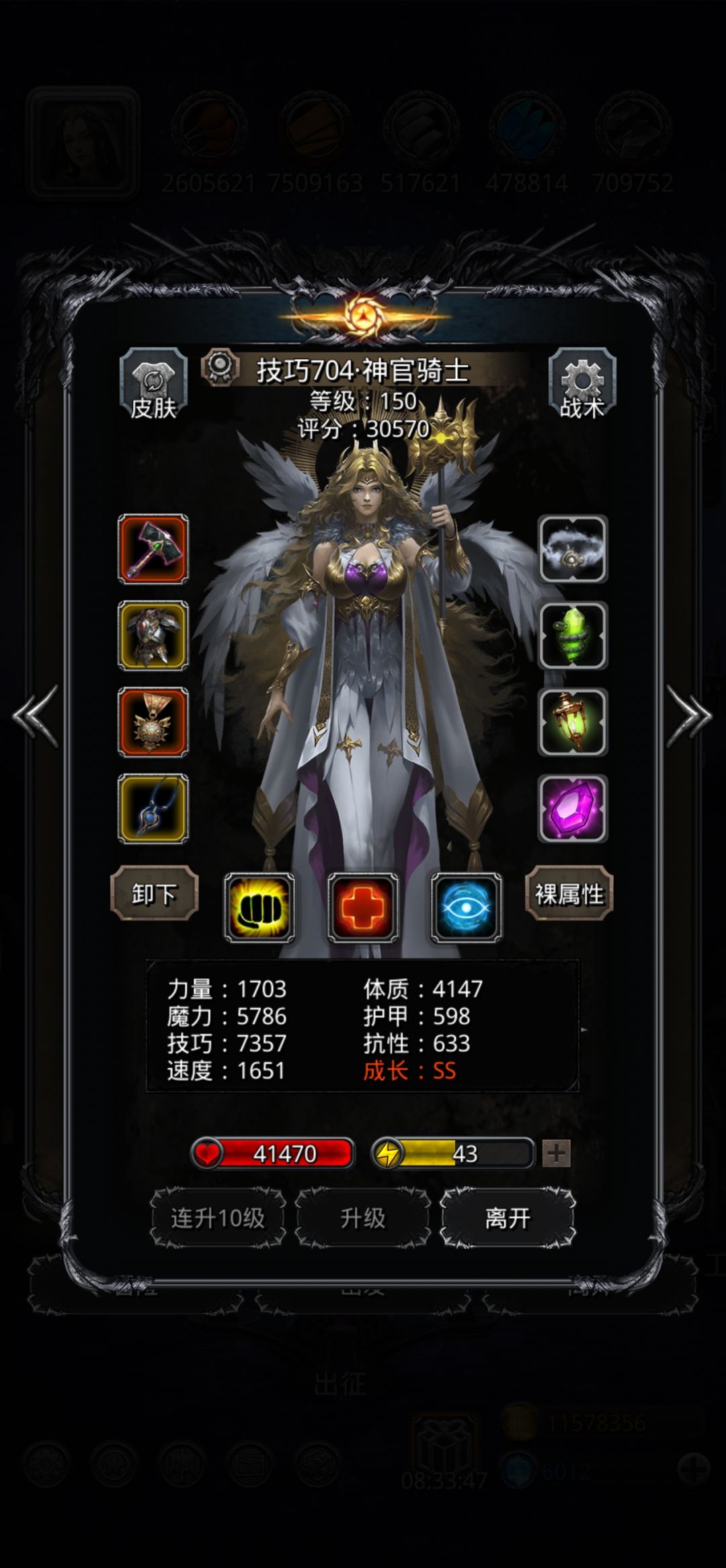 动态图片 4
