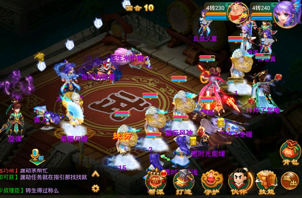 《逍遥西游2》炎炎夏日 我有独特的避暑技巧 3