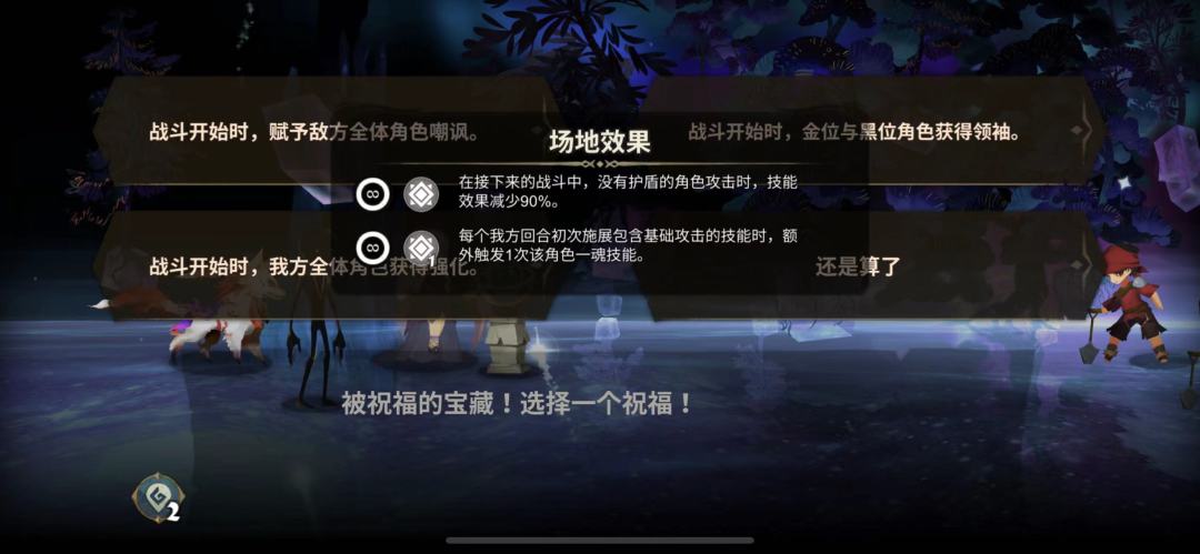 萌不新幻境自存（0818 21510分）截图