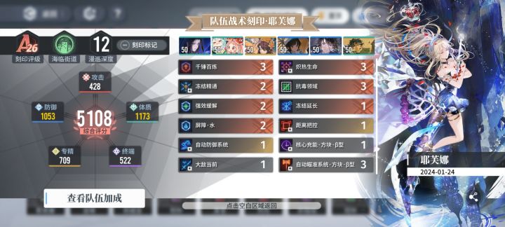 肉水霜漫巡刷分截图
