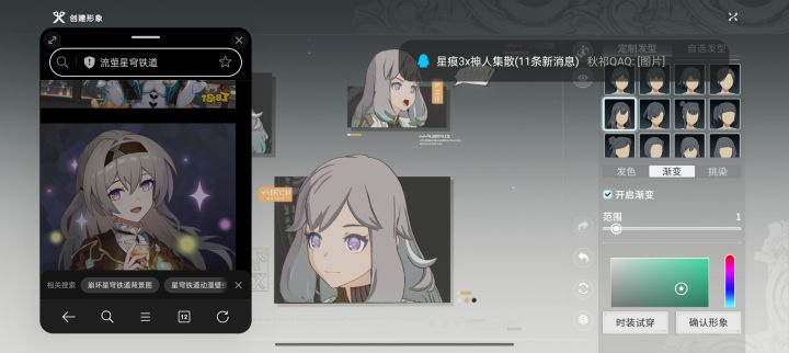 fvv的我燃尽了截图
