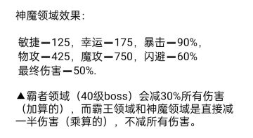 伤害解构（中篇）