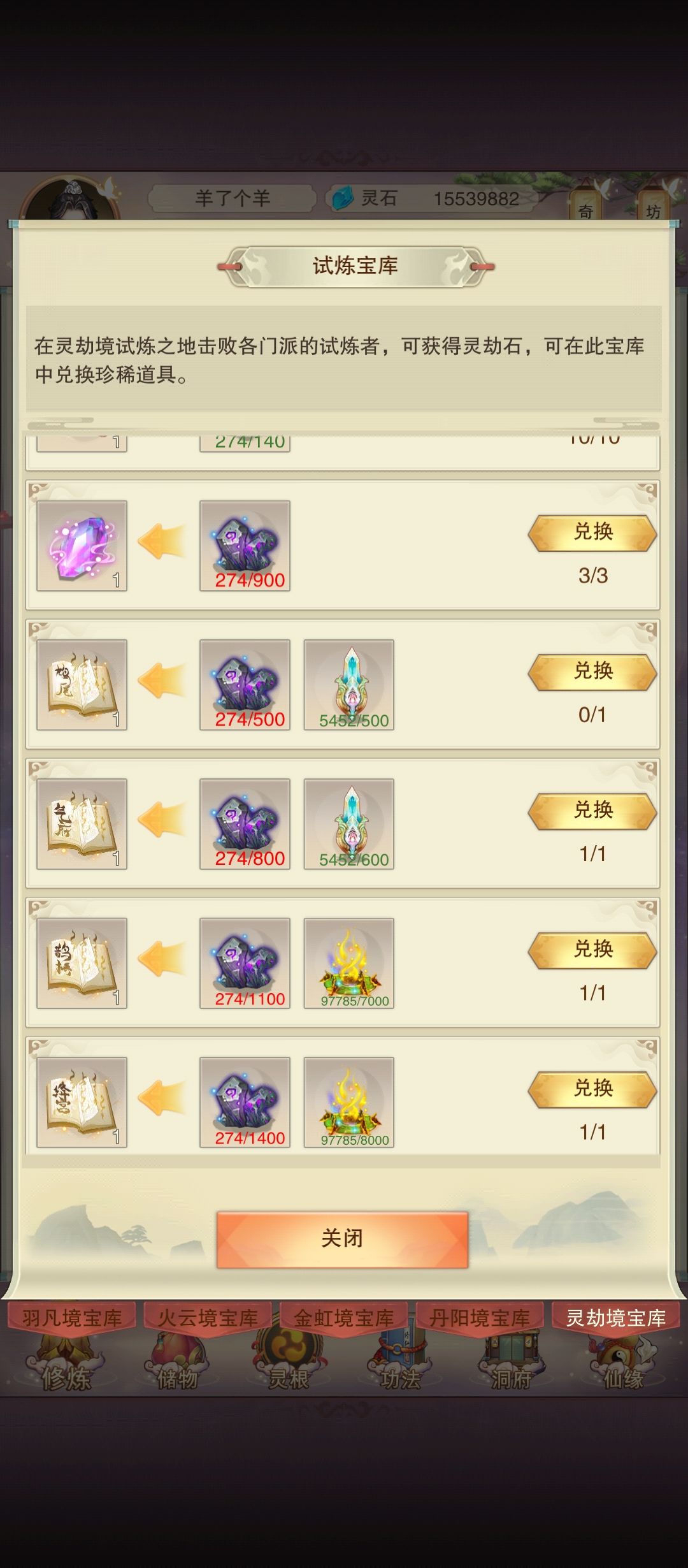 是不是bug 1