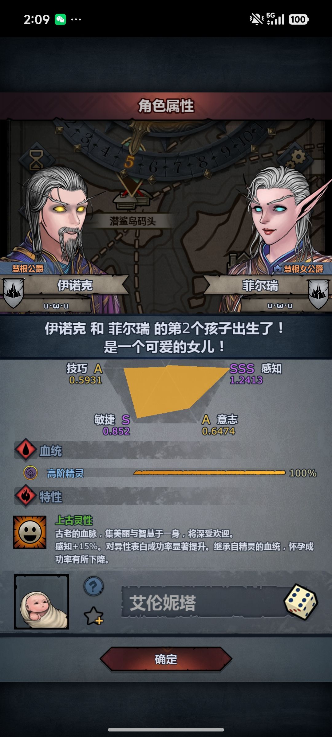 标准1.2 1