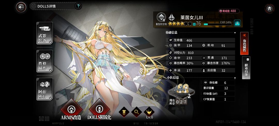这辈子吃的苦就是刷资源了 4