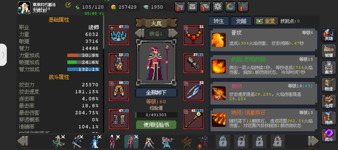 萌新7天不到 1