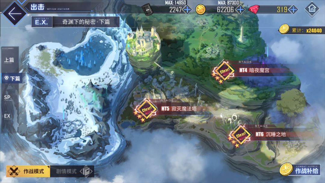 2w4就掉了三只 3