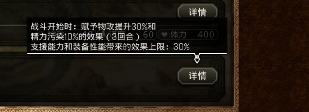 饰品效果不能重复发生吗?上限是30%吗? 2