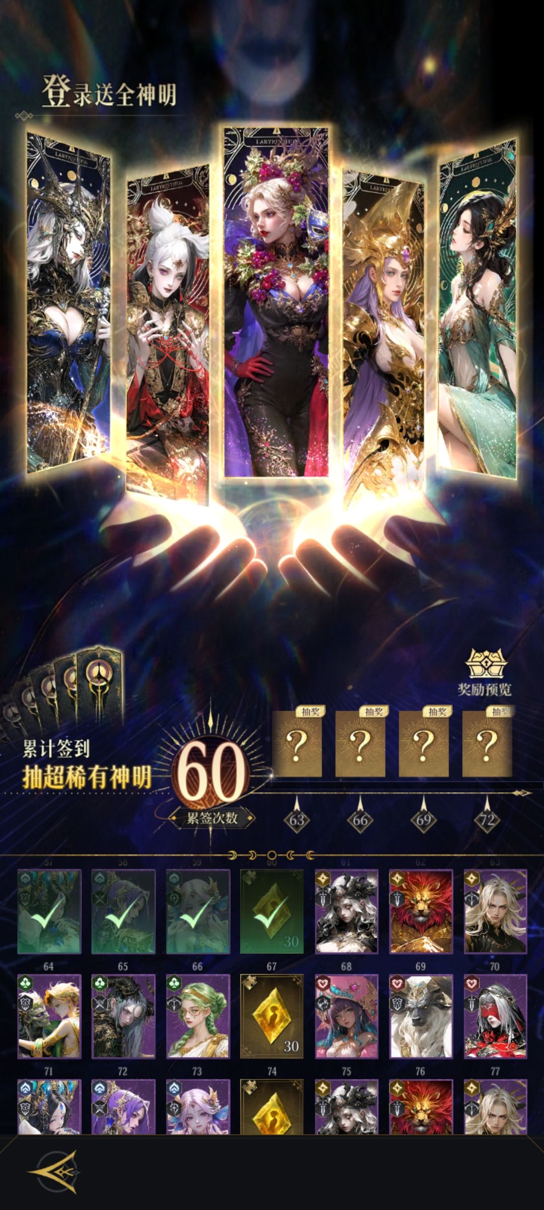 0氪养宙斯这得多欧? 1