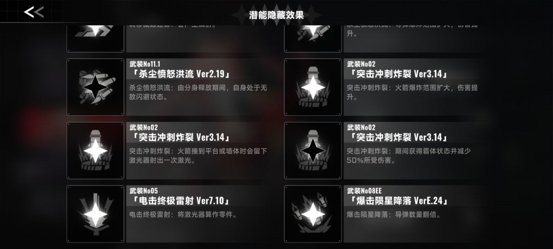 请问下这是不是出bug了 2