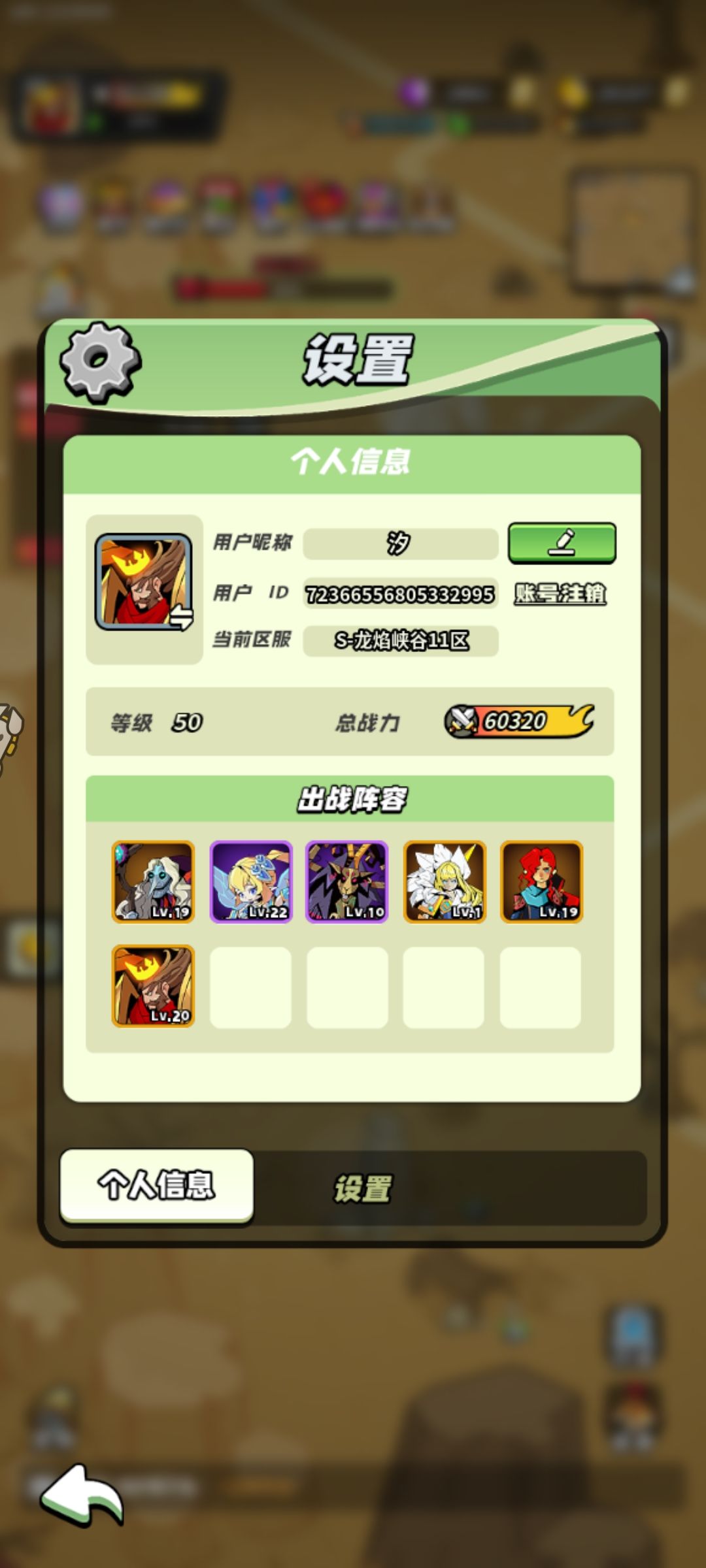 打卡 2