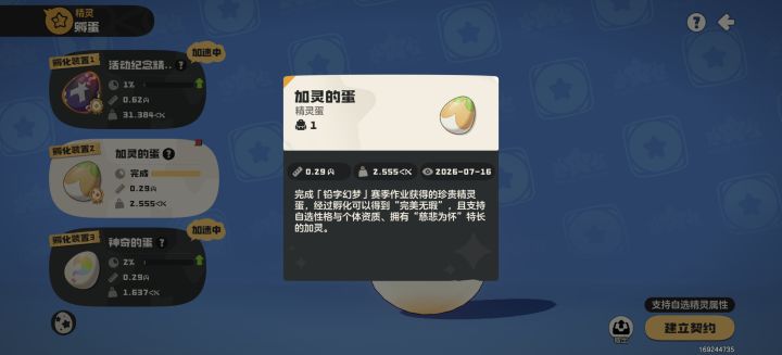 萌新求解答截图