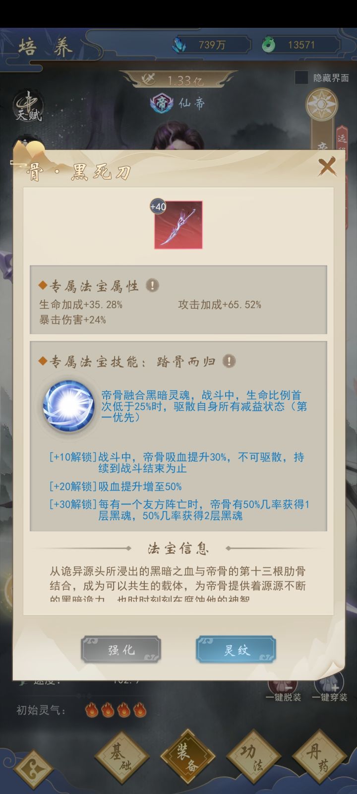 你游纯纯是印度起源啊截图