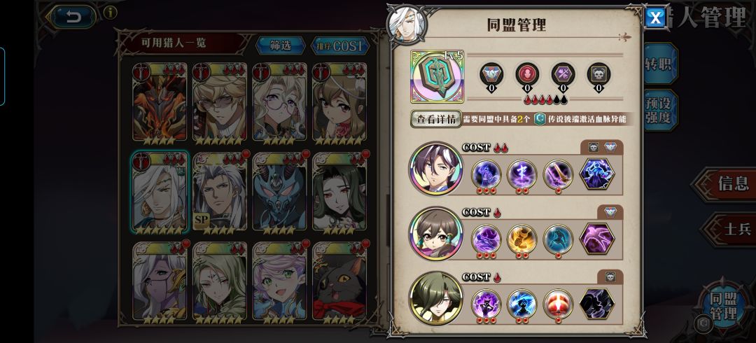 太肝啦 3
