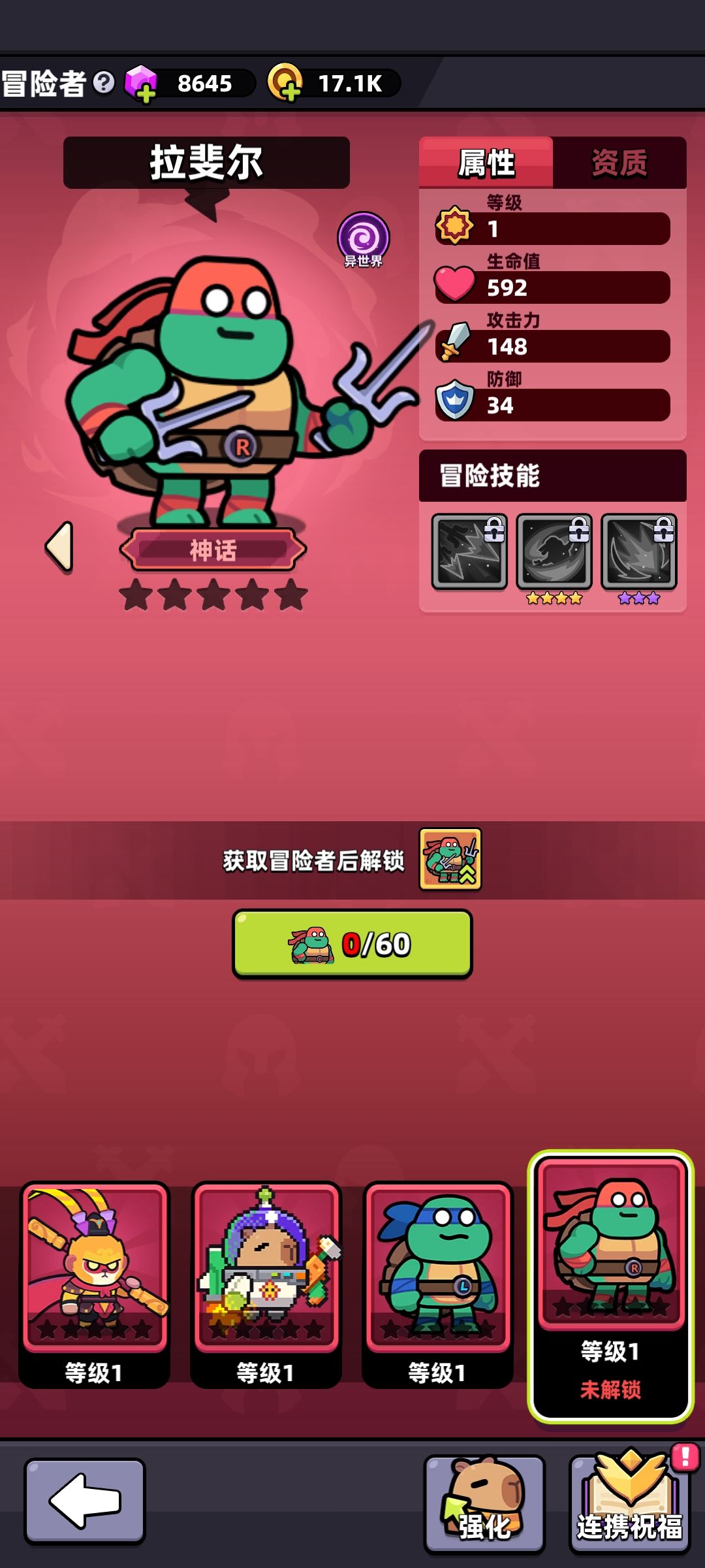 求助 3