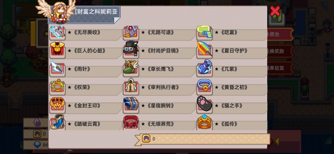 最多还能挤出来一件，该选那件啊，大佬们 6