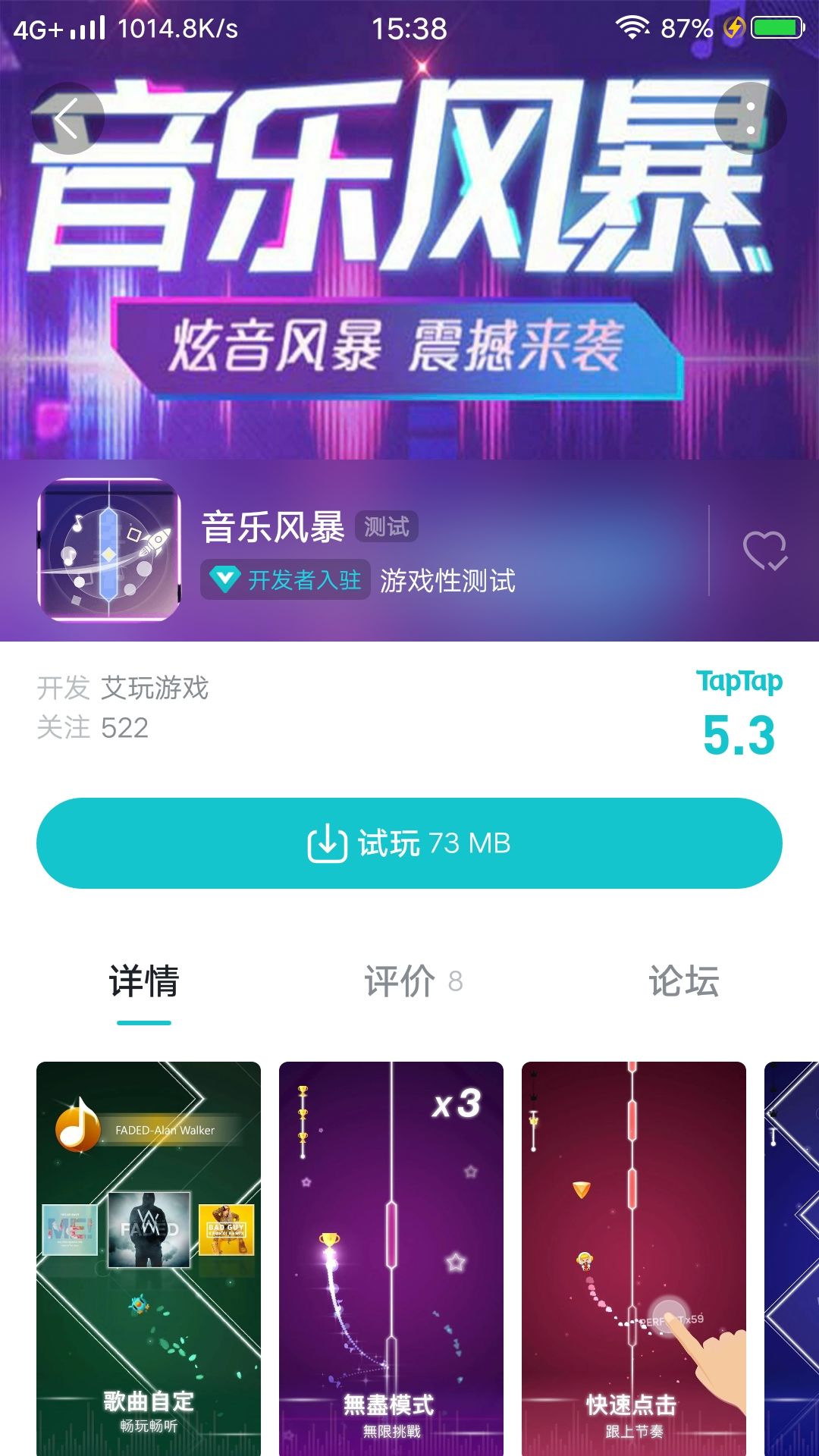 动态图片 2