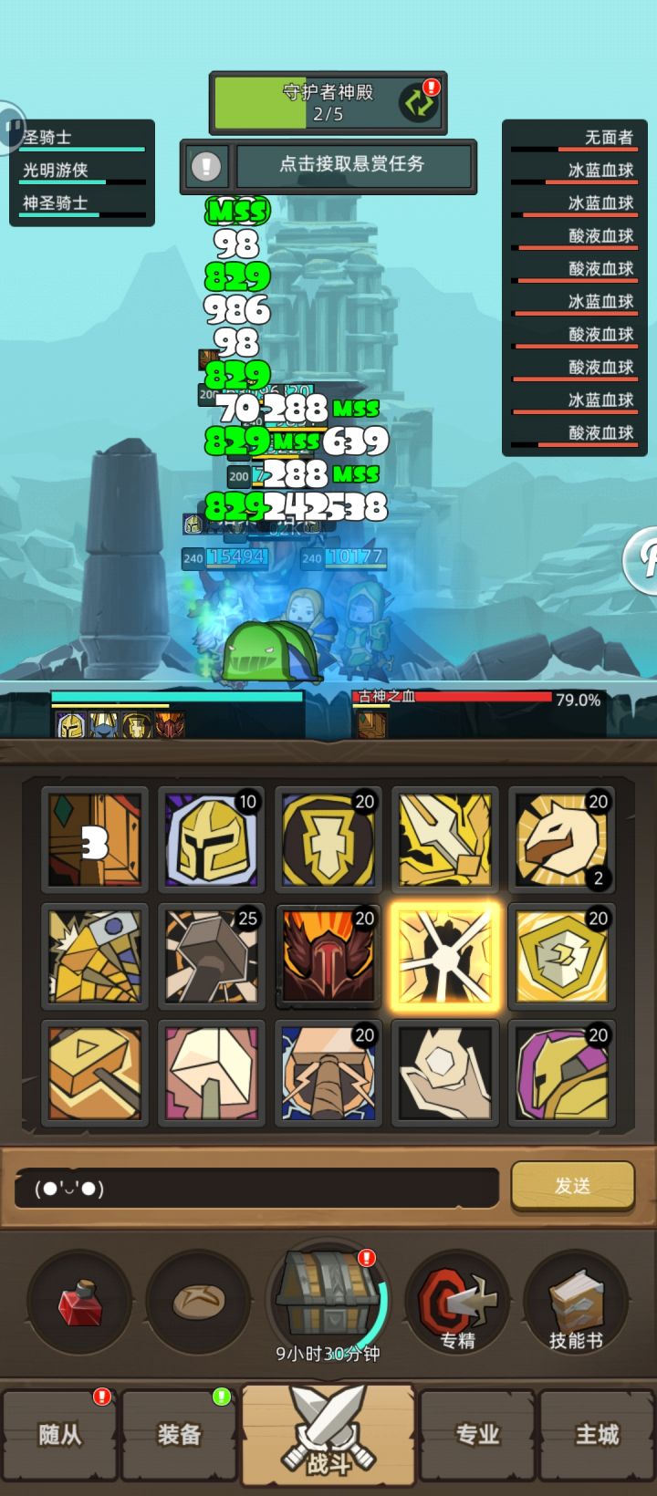 刮刮乐截图