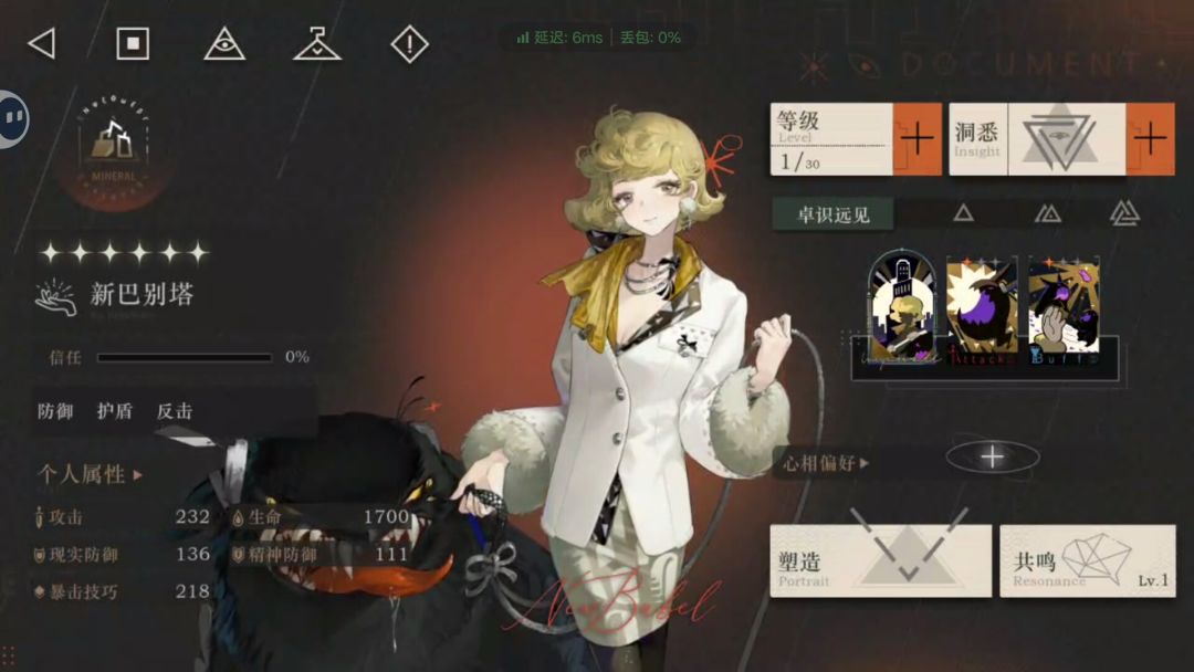 你知道我有多喜欢这J吗?你给我这个。。。 1