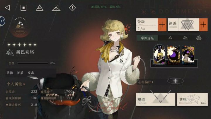 你知道我有多喜欢这J吗?你给我这个。。。截图