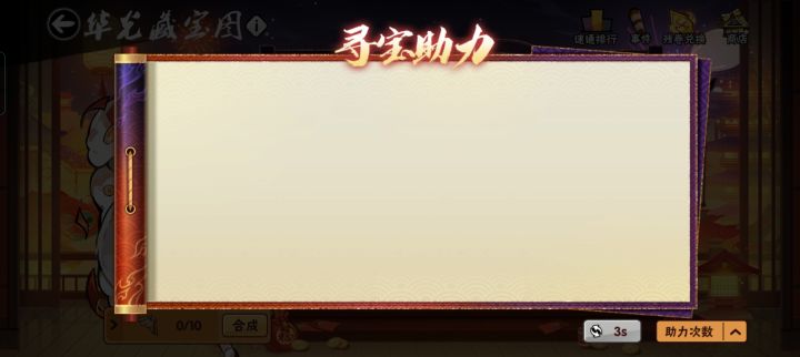 这个游戏还剩多少活人啊,凡品都这么难刷截图