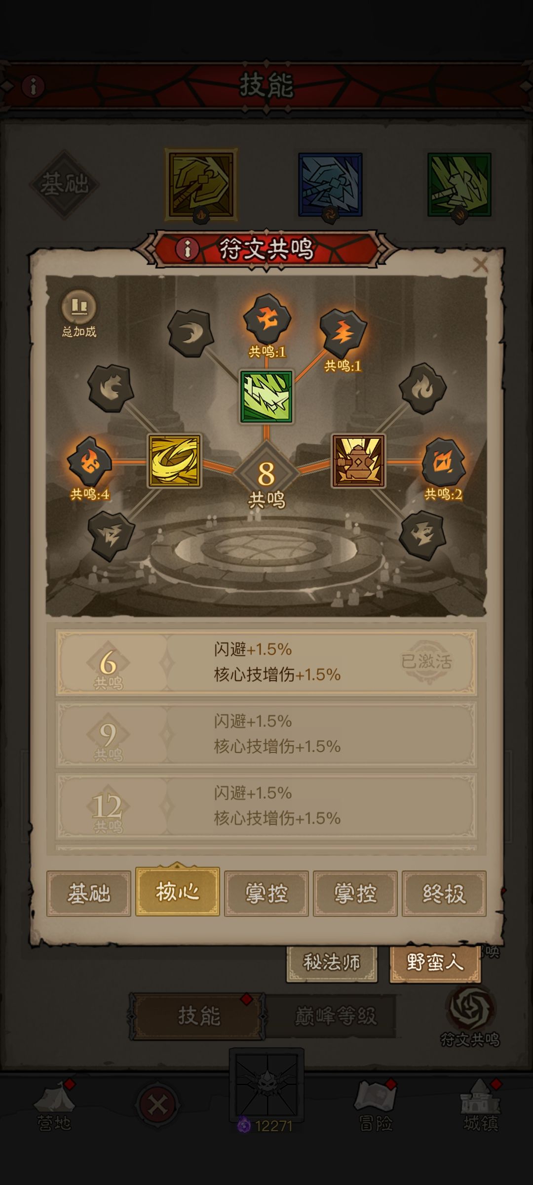 很好…算你🐮批 1