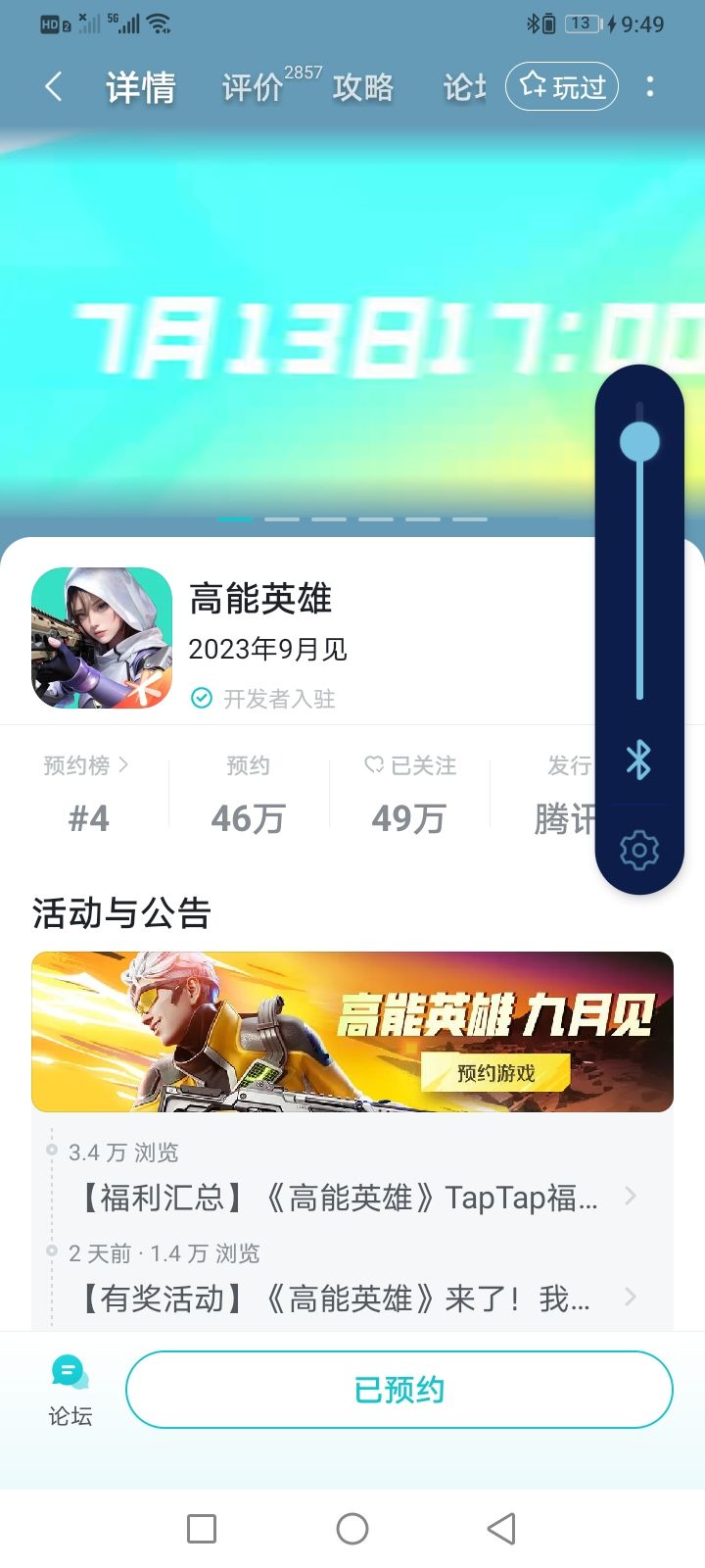 为什么下不了 1