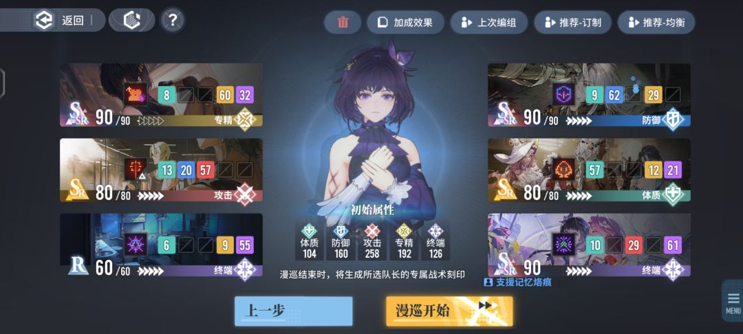 漫巡改了流程后感觉凹分变难了(‵□′) 2
