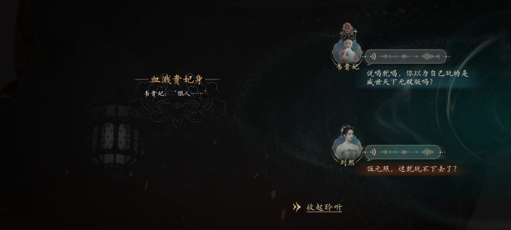 有趣的选项截图