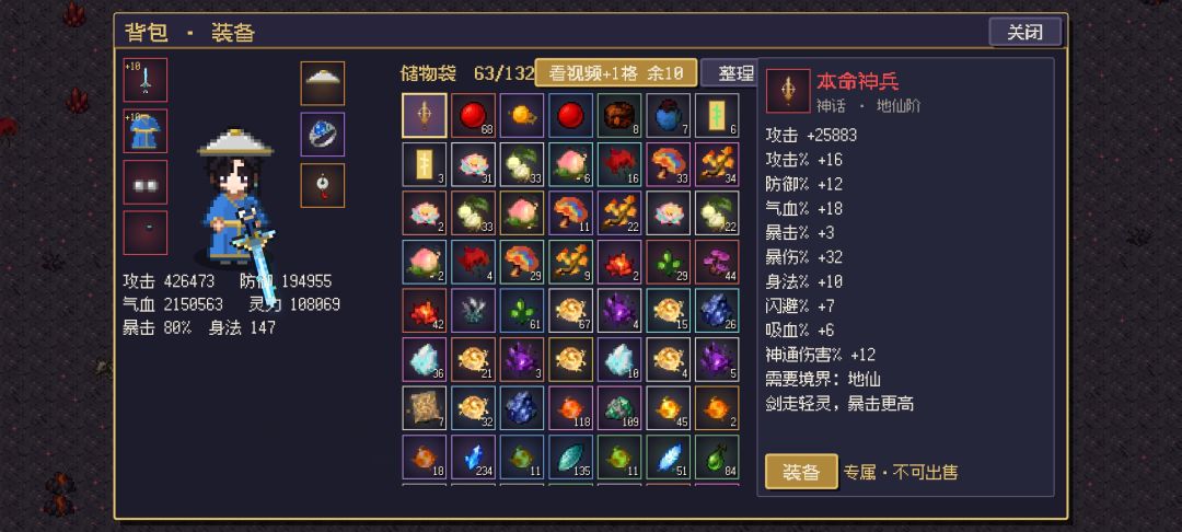 强而有力啊强而有力 4