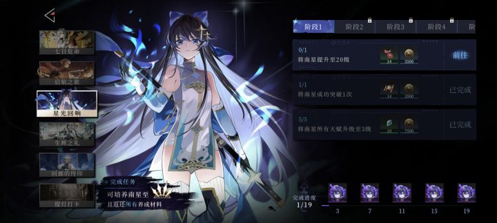 这是卡了吗?截图